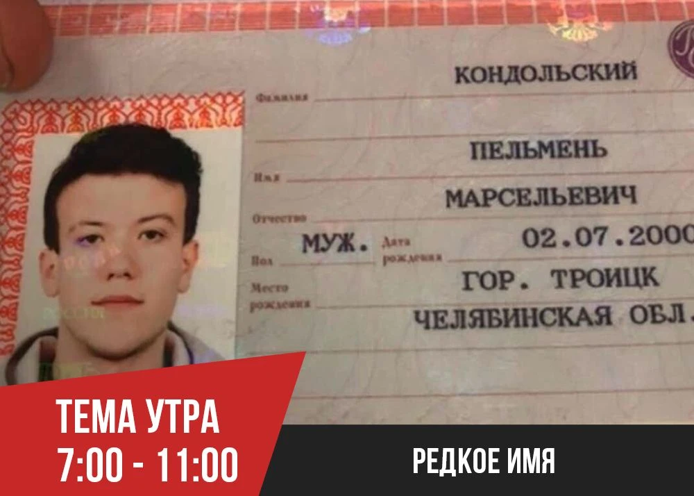 🔋Всем привет! С вами утреннее шоу «Батарейки»🔋

Цветай и Славия оказались в списке самых необычных