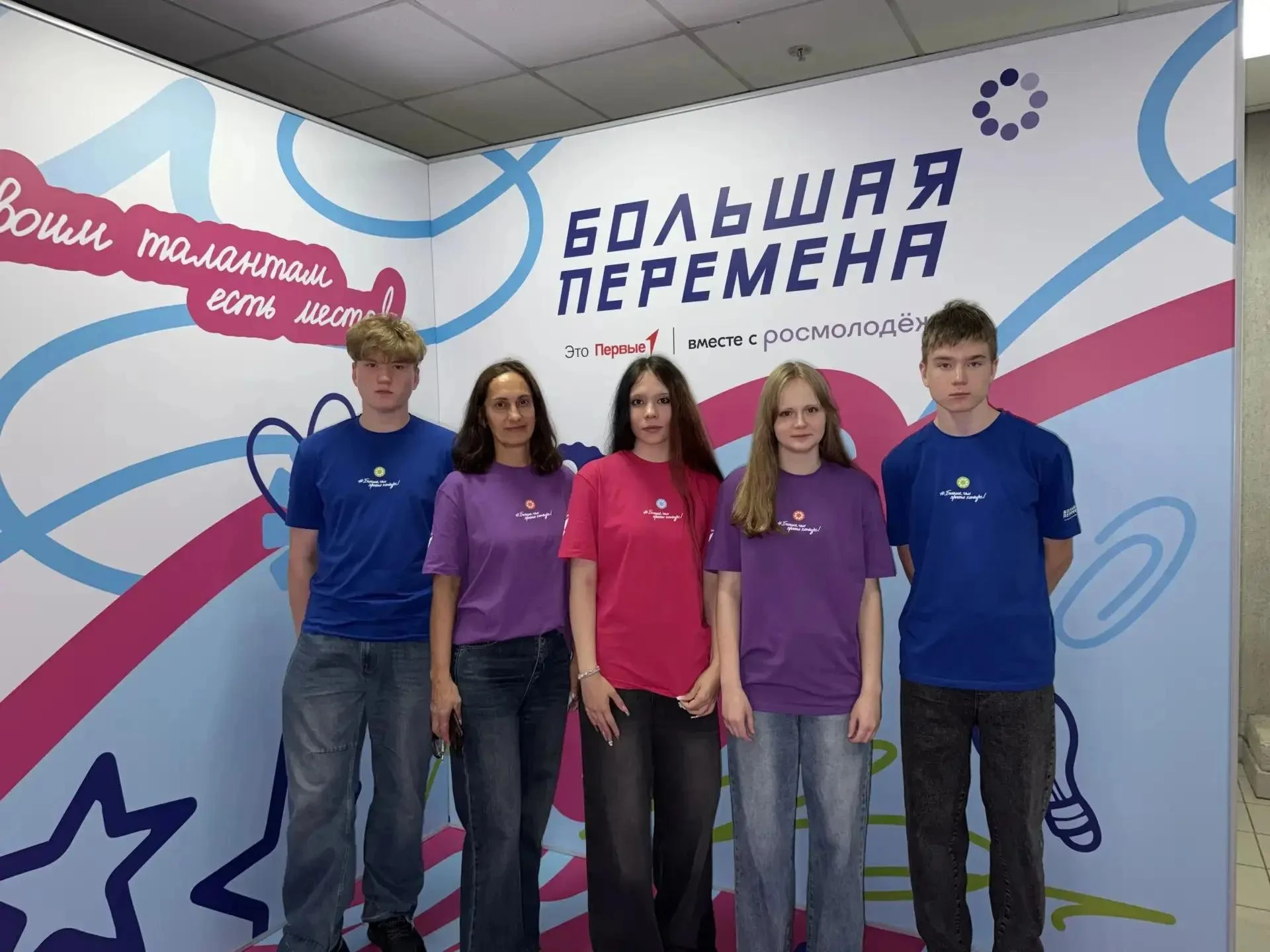🔥 Команды Приангарья приняли участие в финале «Большой перемены»!