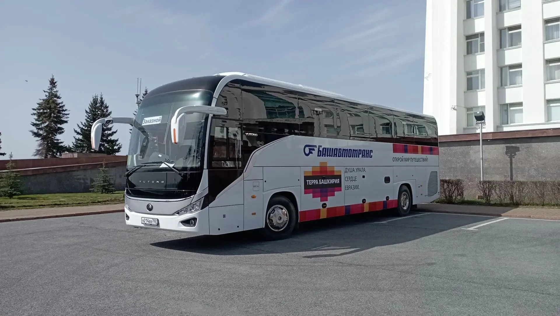 ✅Автобусный маршрут №932 «Уфа — Ярославль»: путешествие по городам! 
  
🚌Путешествуйте в столицу «З