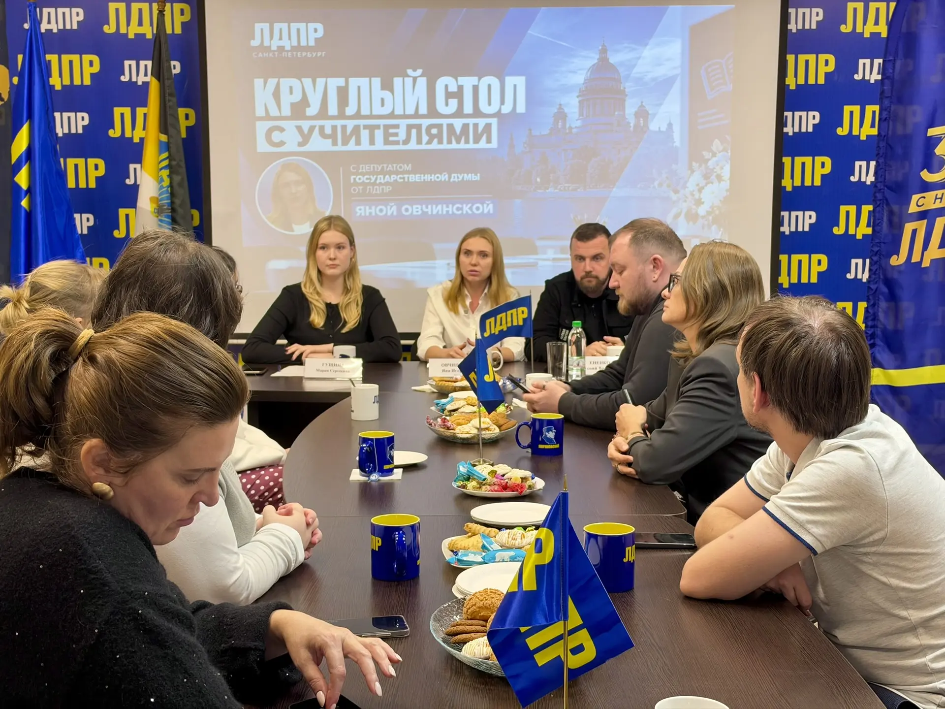 Тёплая встреча с учителями