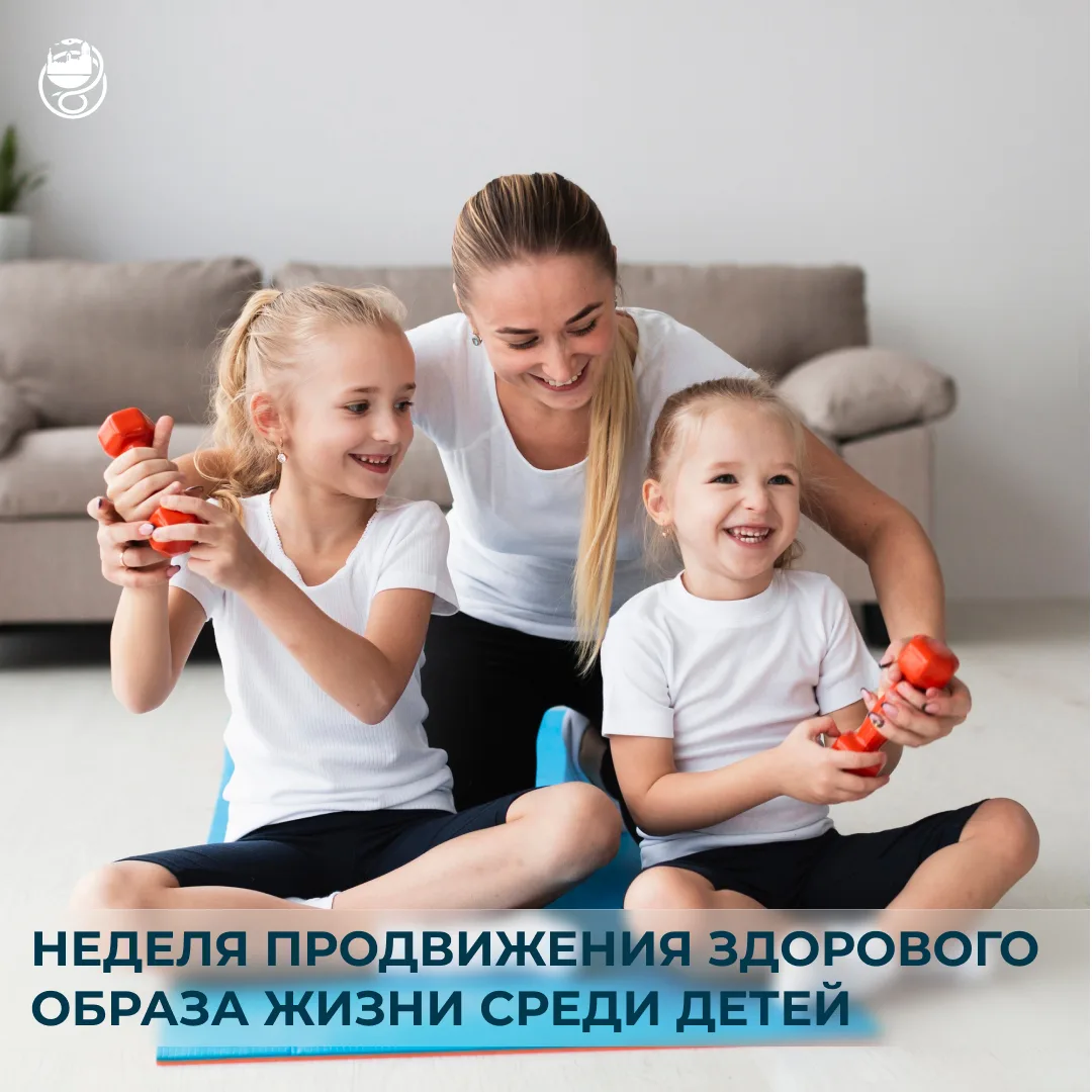 ⚕ С 31 августа в рамках проекта «Активная и продолжительная жизнь» Министерство здравоо...