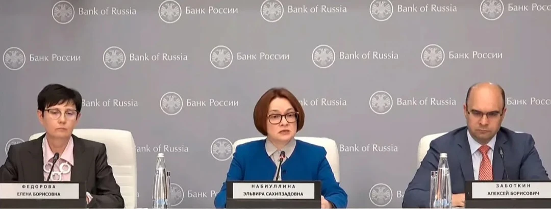 🏛 Пресс-конференция ЦБ.