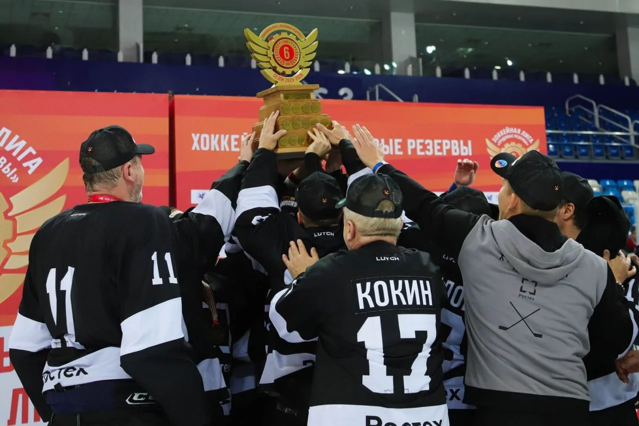 🏒 Хоккеисты Ростеха взяли Кубок «Трудовых резервов» на олимпийском льду Сочи.  Сборная Ростеха вперв
