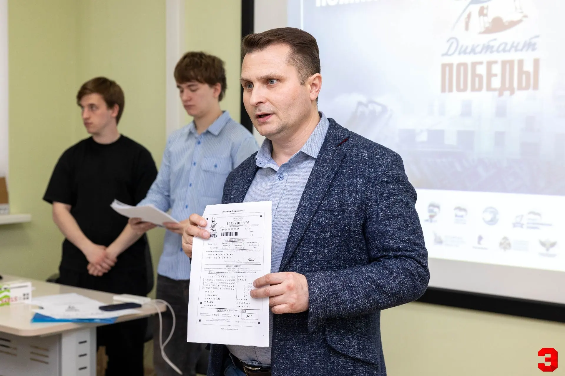 Знать, чтобы помнить…   Руководство и более 300 студентов Социально-экономического института СГТУ им