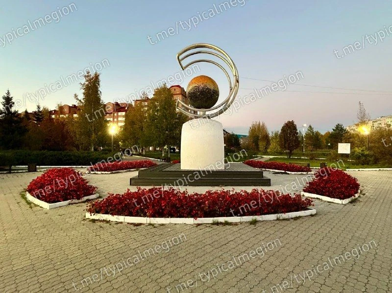 Осенний Мегион