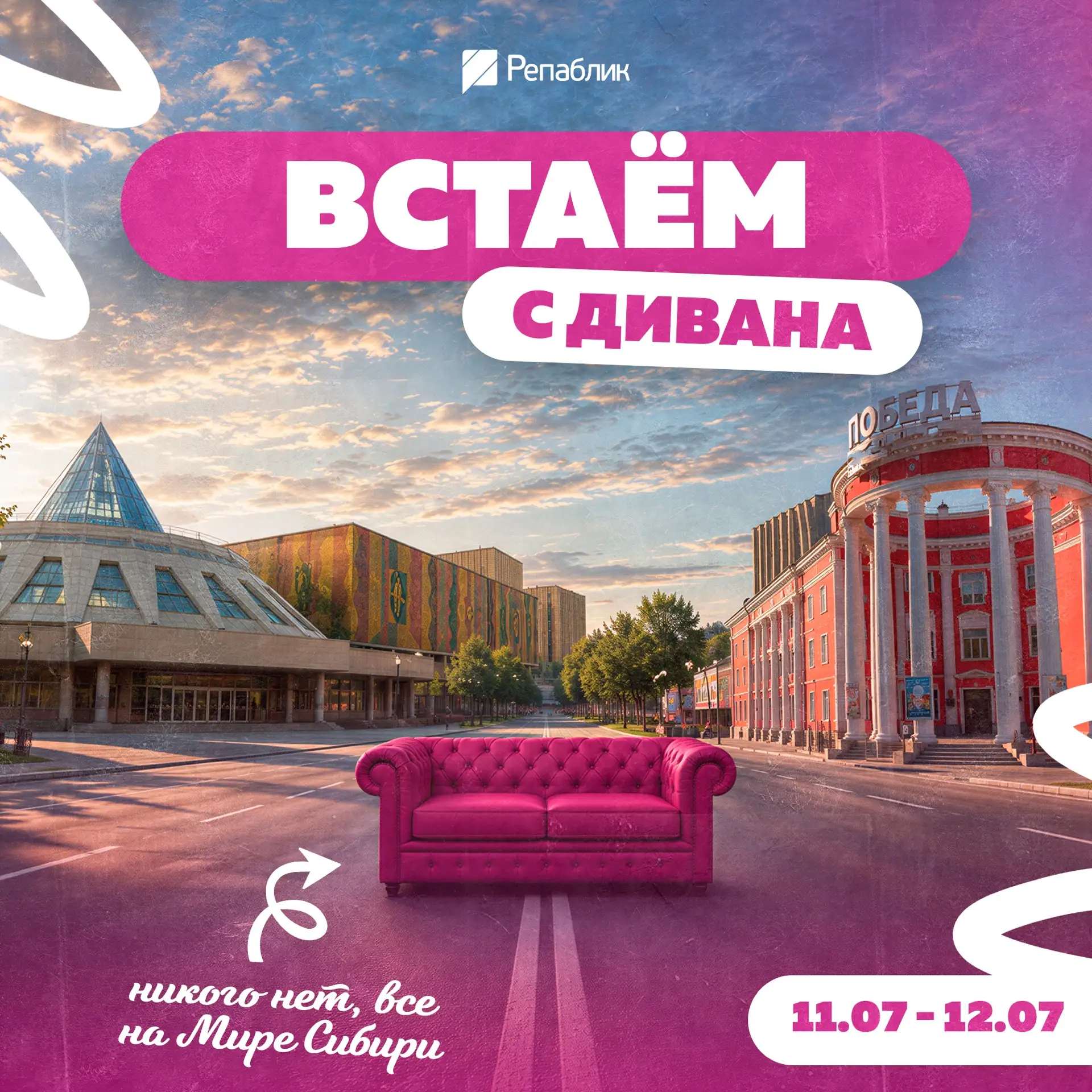 Уже придумали, чем занять себя на выходных? В нашей еженедельной подборке найдутся варианты для кажд