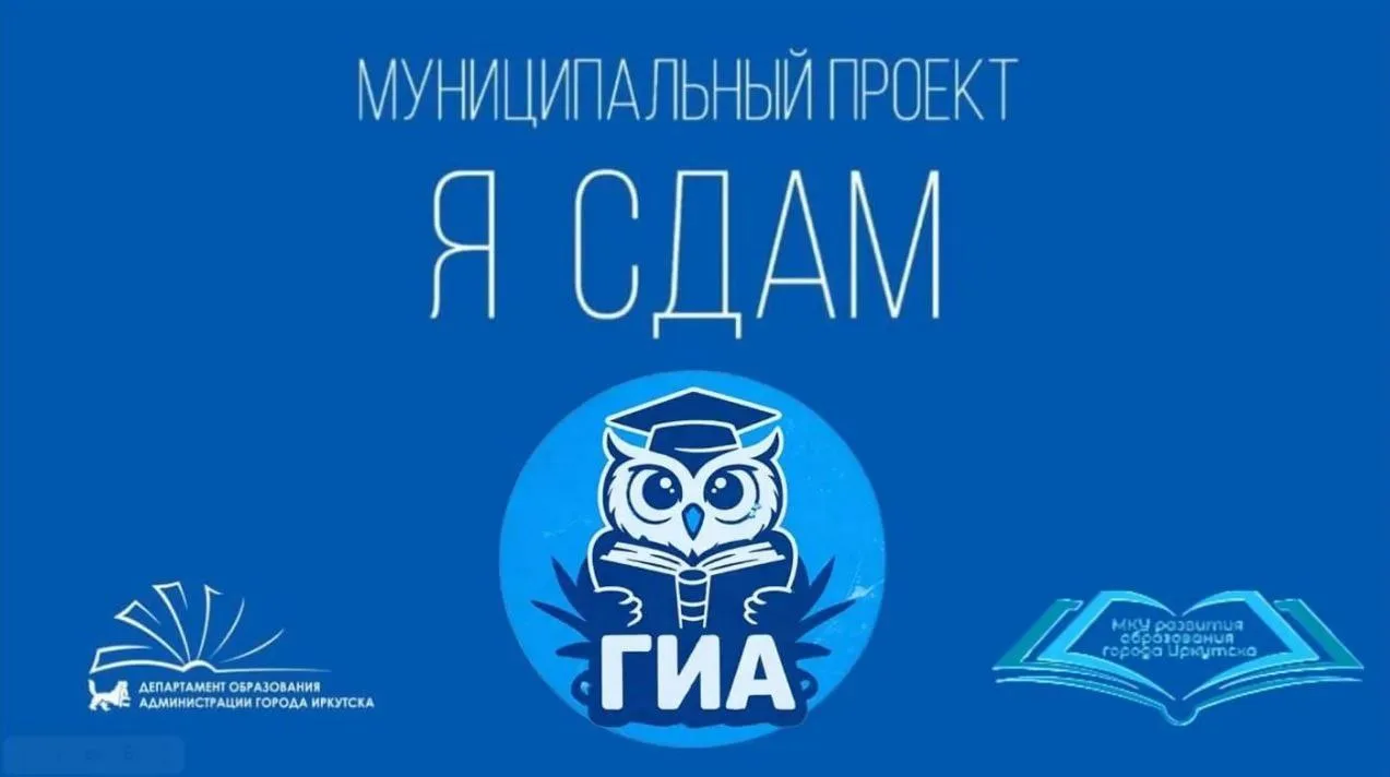 Внимание педагогическому сообществу, выпускникам  и родителям!  16 февраля стартует наш масштабный м