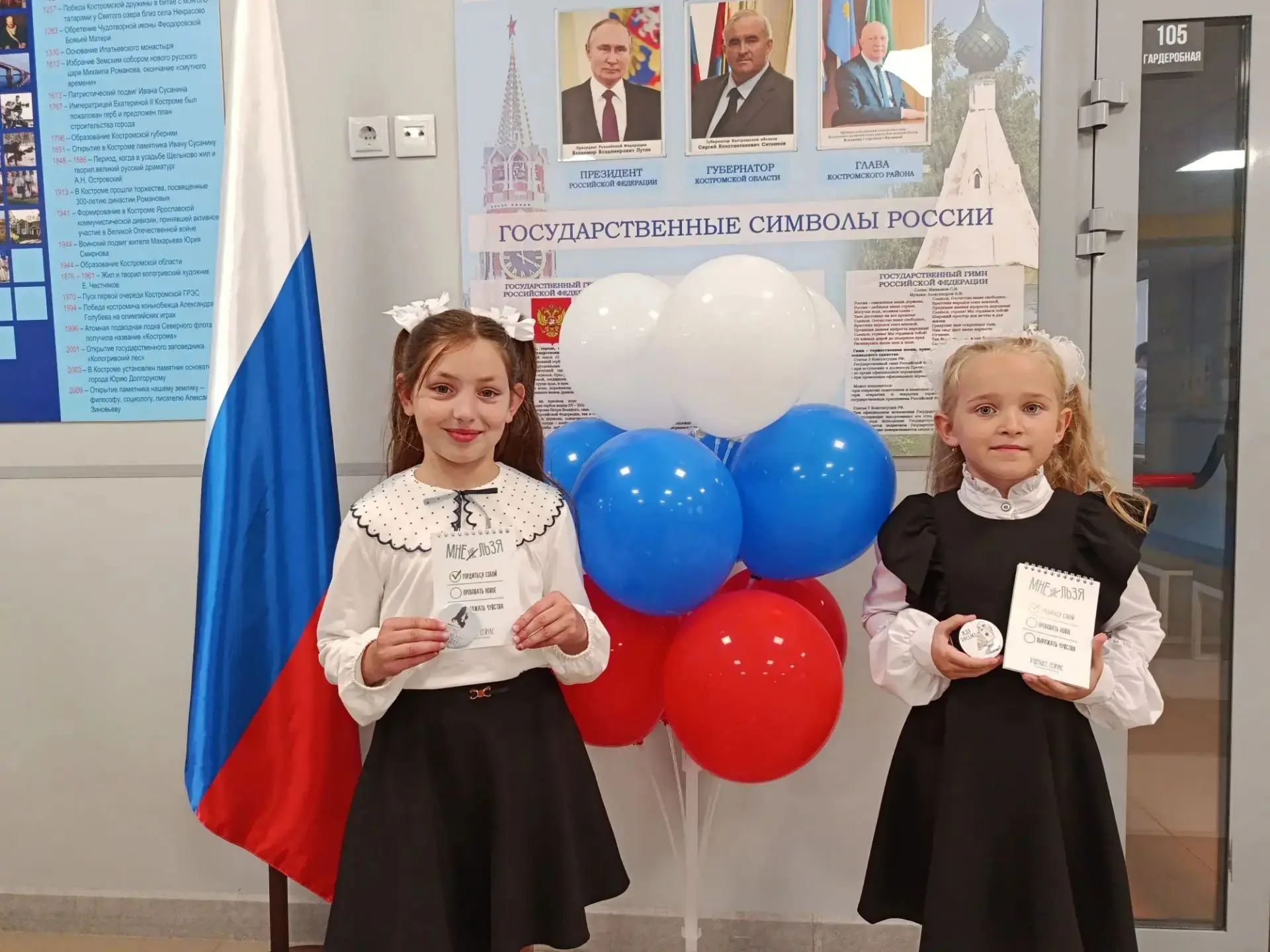 Сегодня начинается новый учебный год.