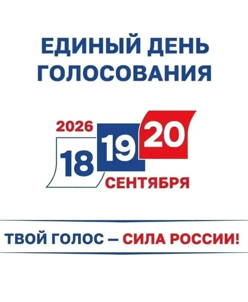 Уважаемые  жители!