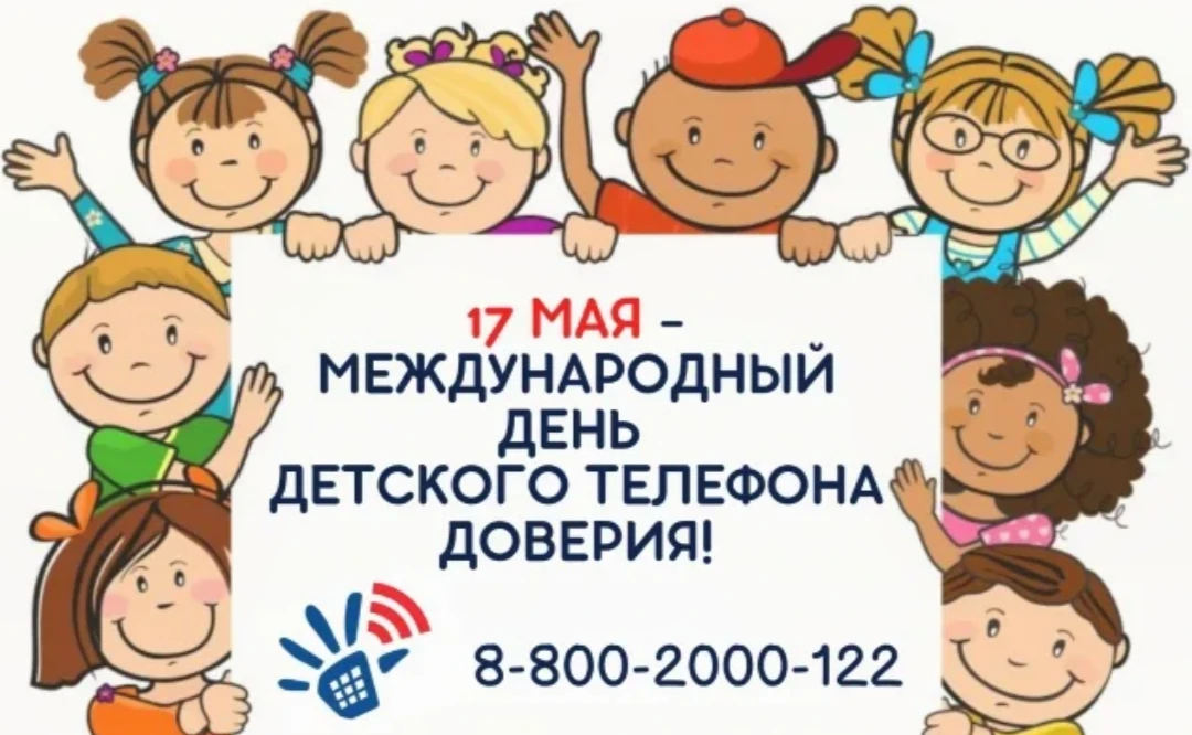 ГБУСОН РО СП Ремонтненского района принимает участие в акции "Аукцион слоганов" ко Дню ...