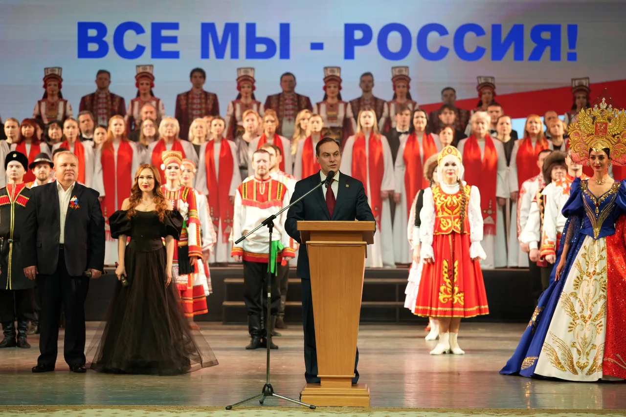 🤝 Вместе — сила! Открыли Год единства народов России 🇷🇺  30 января в Республиканском дворце культуры