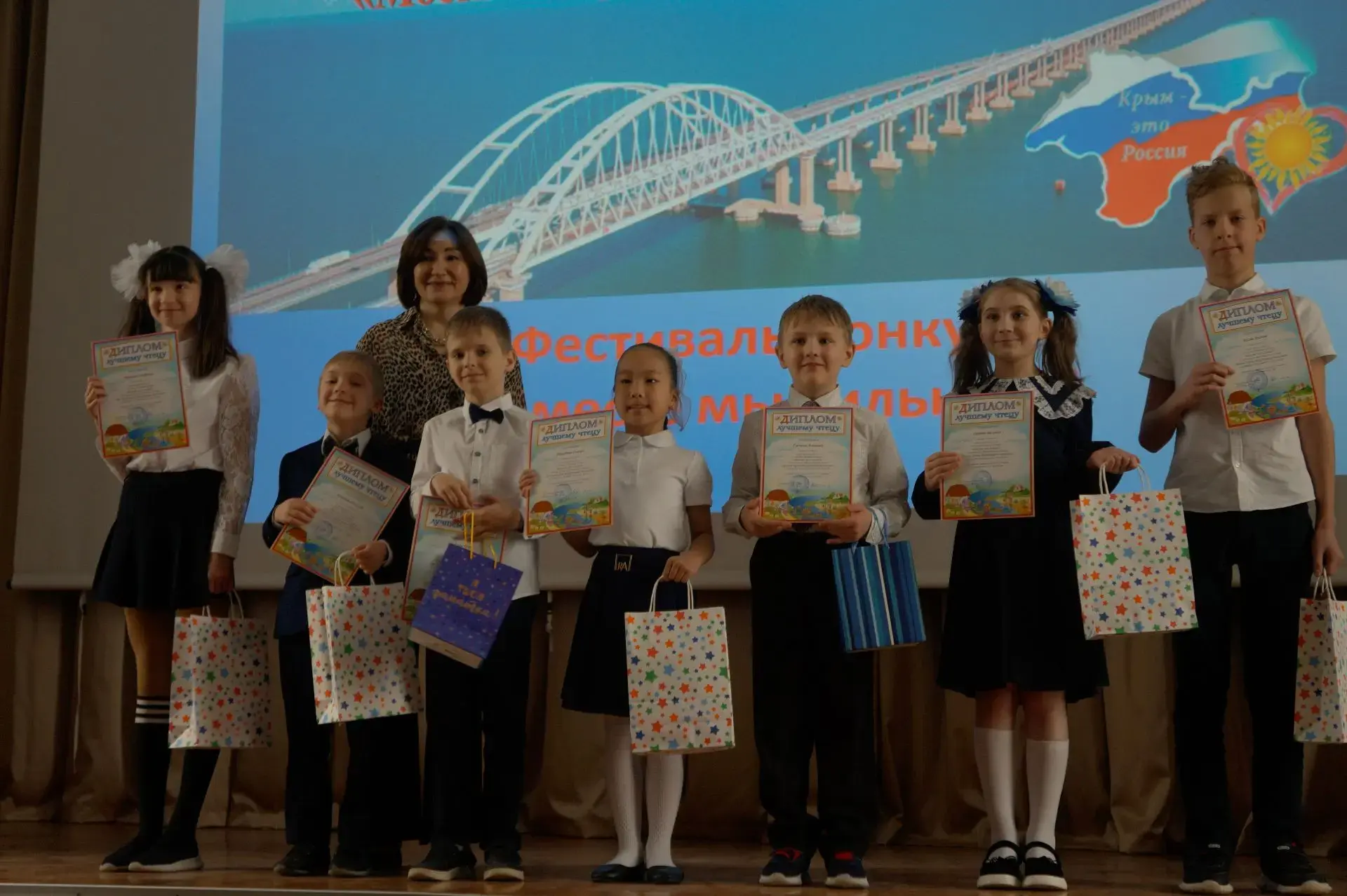 💫С радостью сообщаем, что ученики здания 5 нашей школы выступили на фестивале‑конкурсе «Вместе мы си