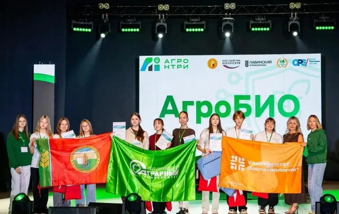 Ребрихинские школьники представляли Алтайский край на международном конкурсе "АгроНТРИ-...