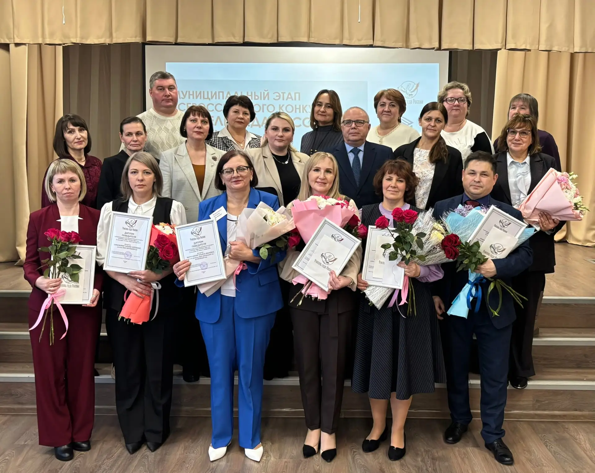 🎓Муниципальный этап конкурса «Учитель года России 2026»