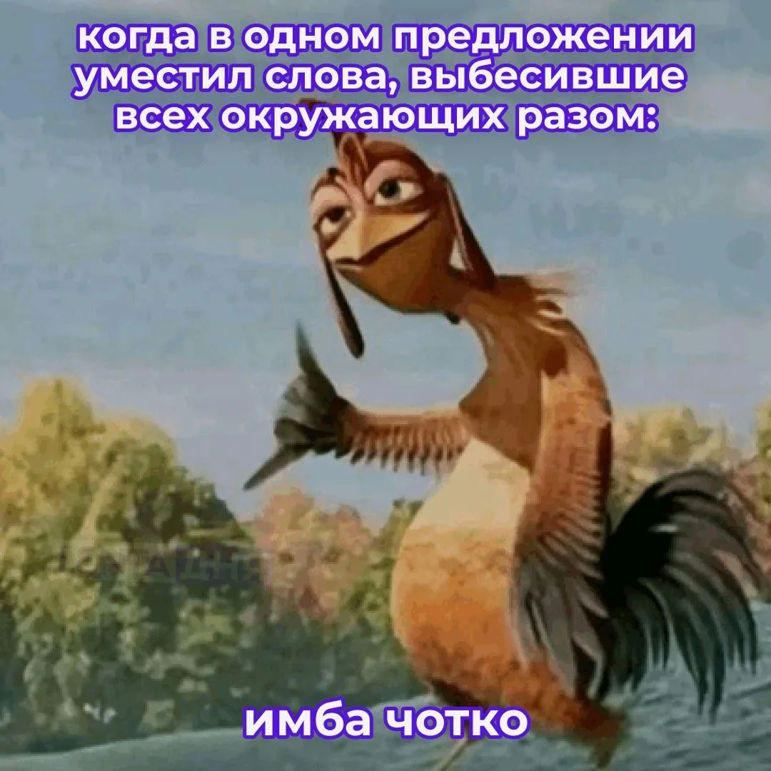 🤬 Россиян выбесили «кринж» и «рофл» — соцопрос показал, какие слова раздражают народ с...