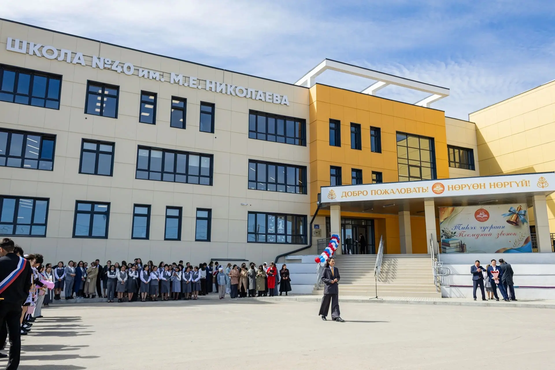 🏫 Оценки за поведение и дополнительные предметы: что изменится в школах в новом учебно...