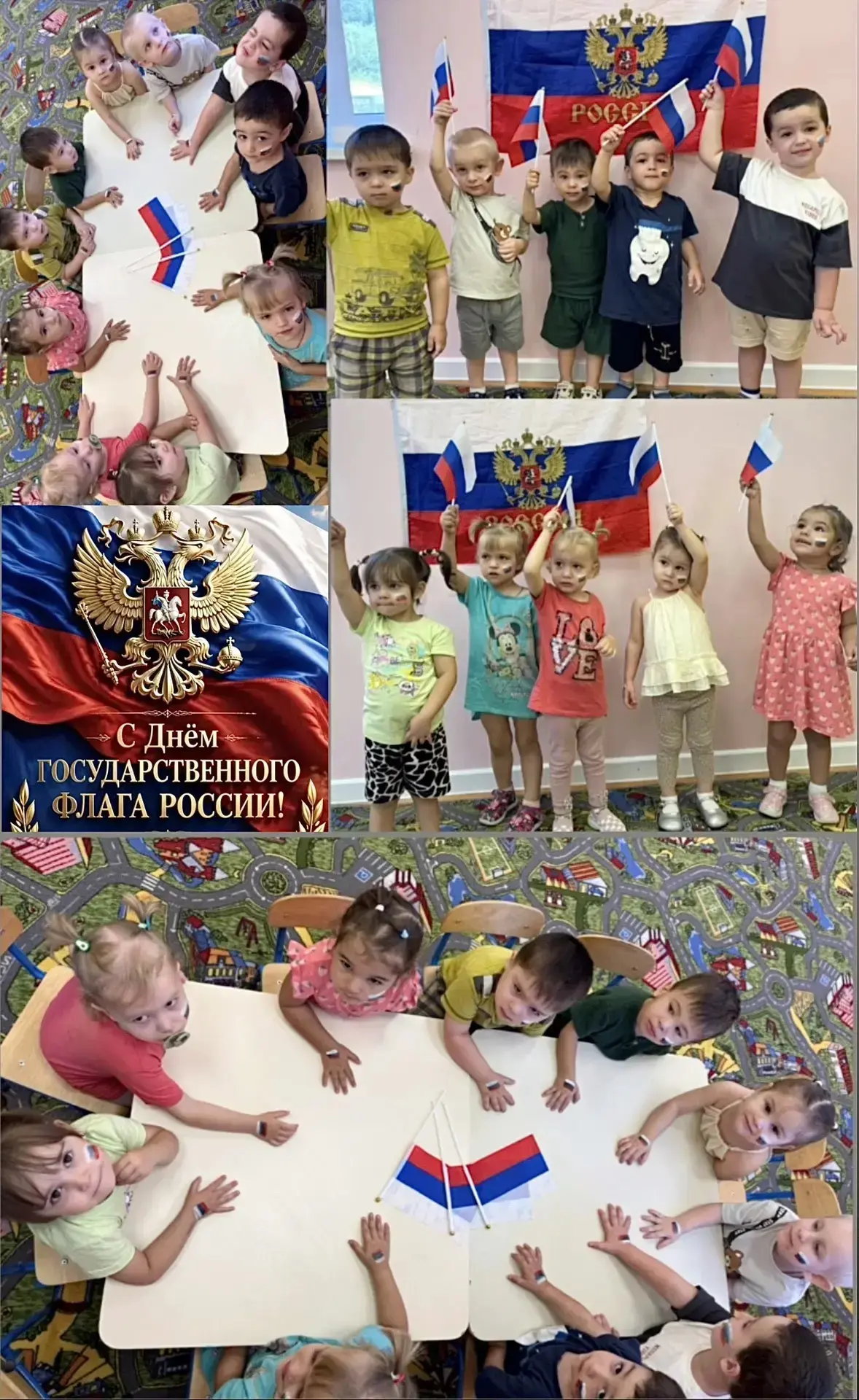 В группе #15 "Ромашки"