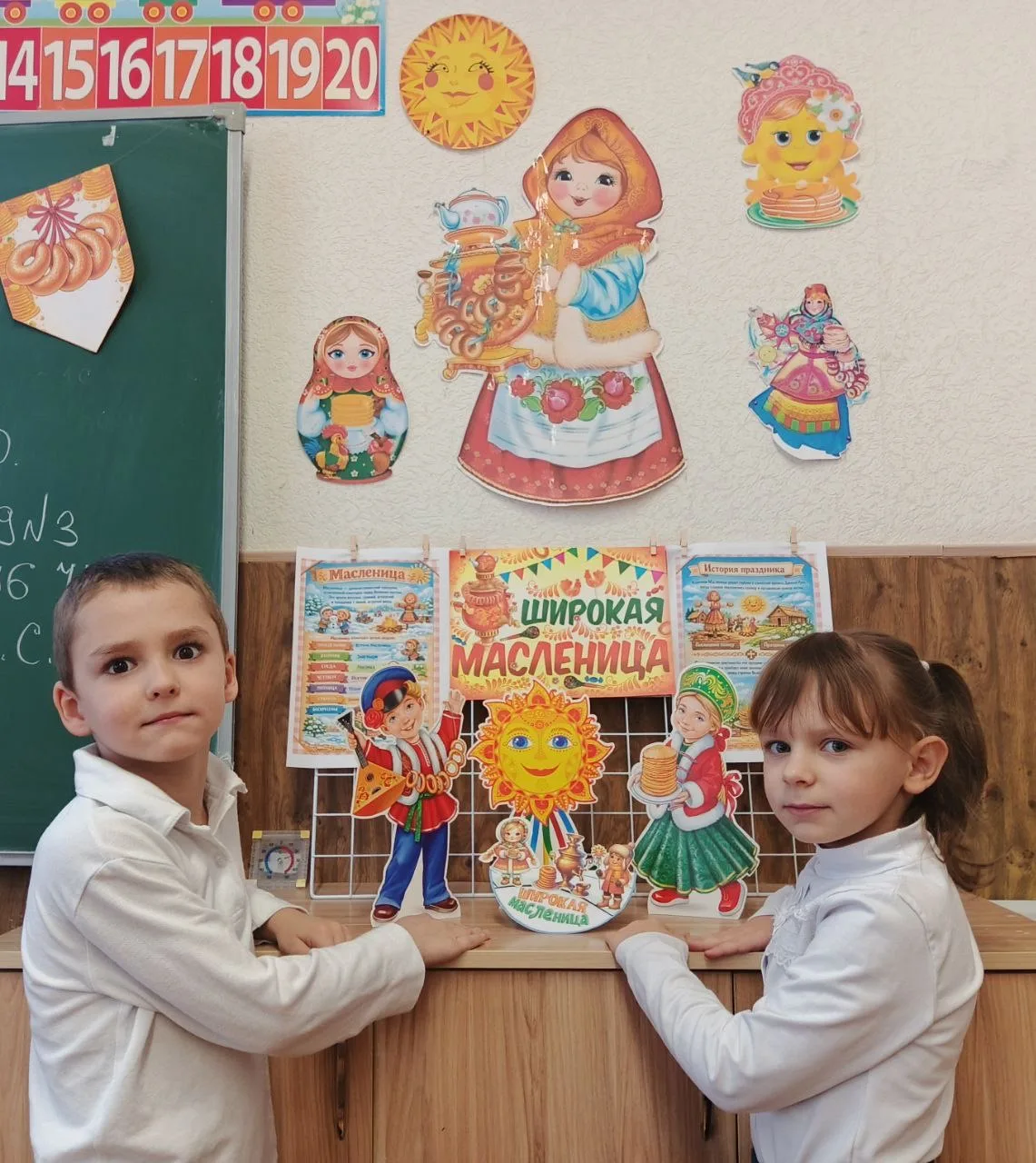 ✨Масленица 🥞  Учащиеся 1-В класса МБОУ «СШ №15 им. Героя Советского Союза Н. Токарева» г. Евпатории 