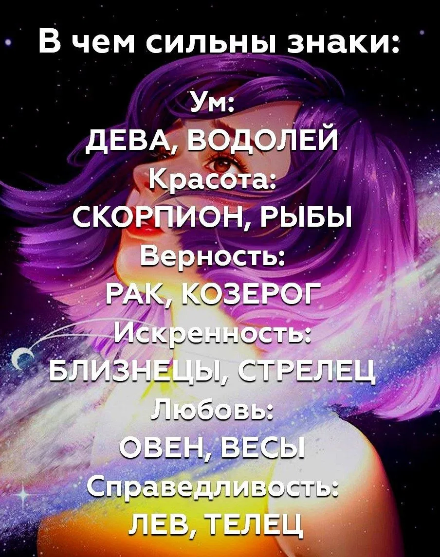 Лунный гороскоп 🌙