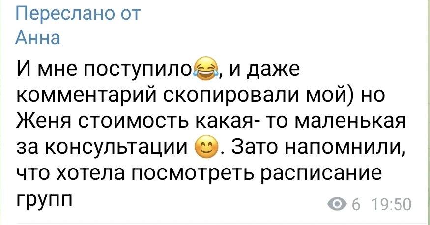 Да, кстати 😂
