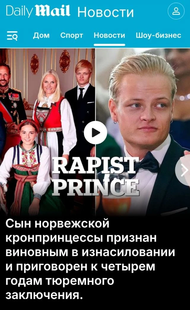 Кто там себе принца загадывал?

Яга в МАХ 
Яга в Телеграм