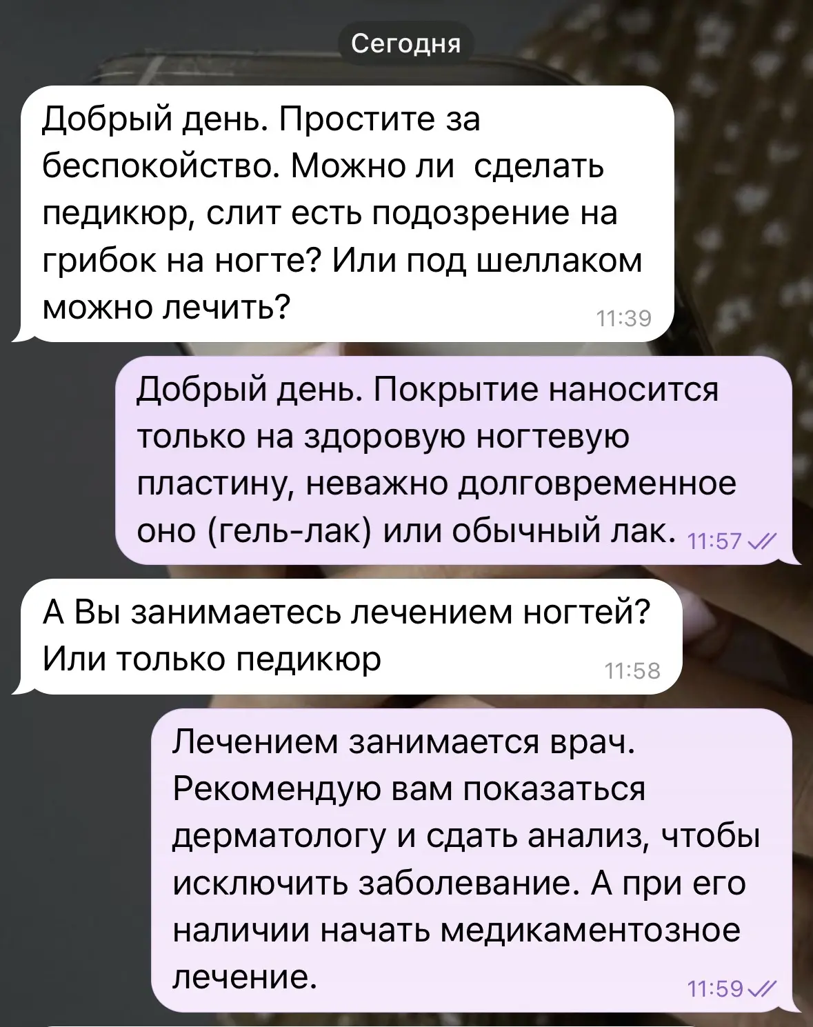 На днях мне пришло сообщение от незнакомого человека, которое сподвигло меня записать для вас данный