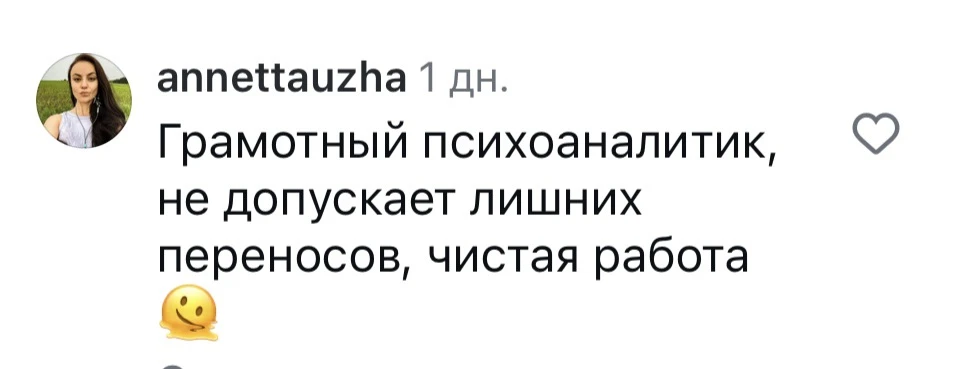Лютая дичь какая-то, эти «правила» не имеют никакого отношения к эффективности терапии,...