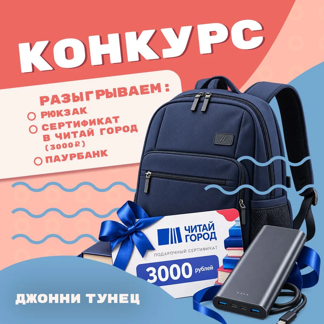 Разыскиваются участники конкурса! 🚨