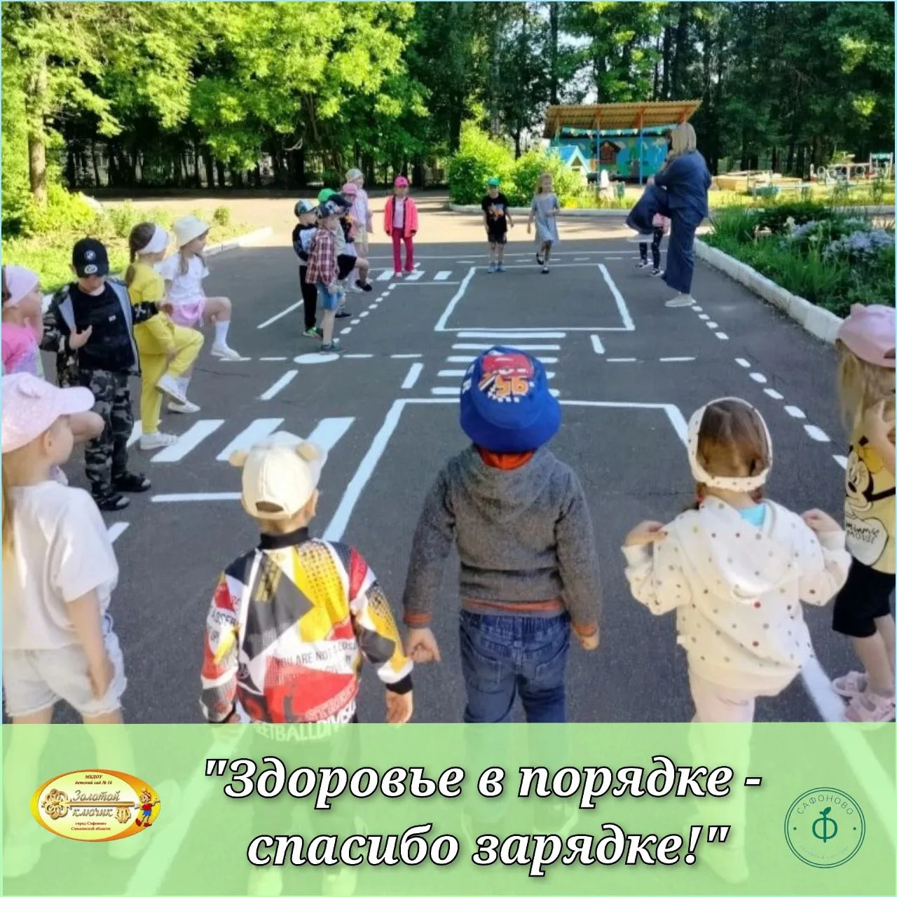 🏃‍♂️🤸‍♂️Кто не знает, что движение полезно для здоровья. А подзарядить организм энергией на грядущ