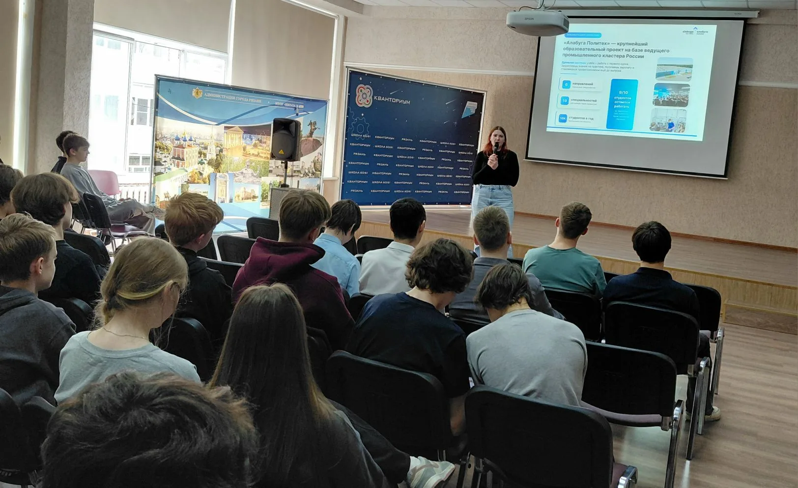 👩‍🎓 Вчера в нашей школе состоялась важная профориентационная встреча для учеников 9-х классов!  🏭 Сп