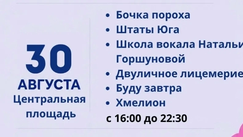 НАШИ общий сбор!