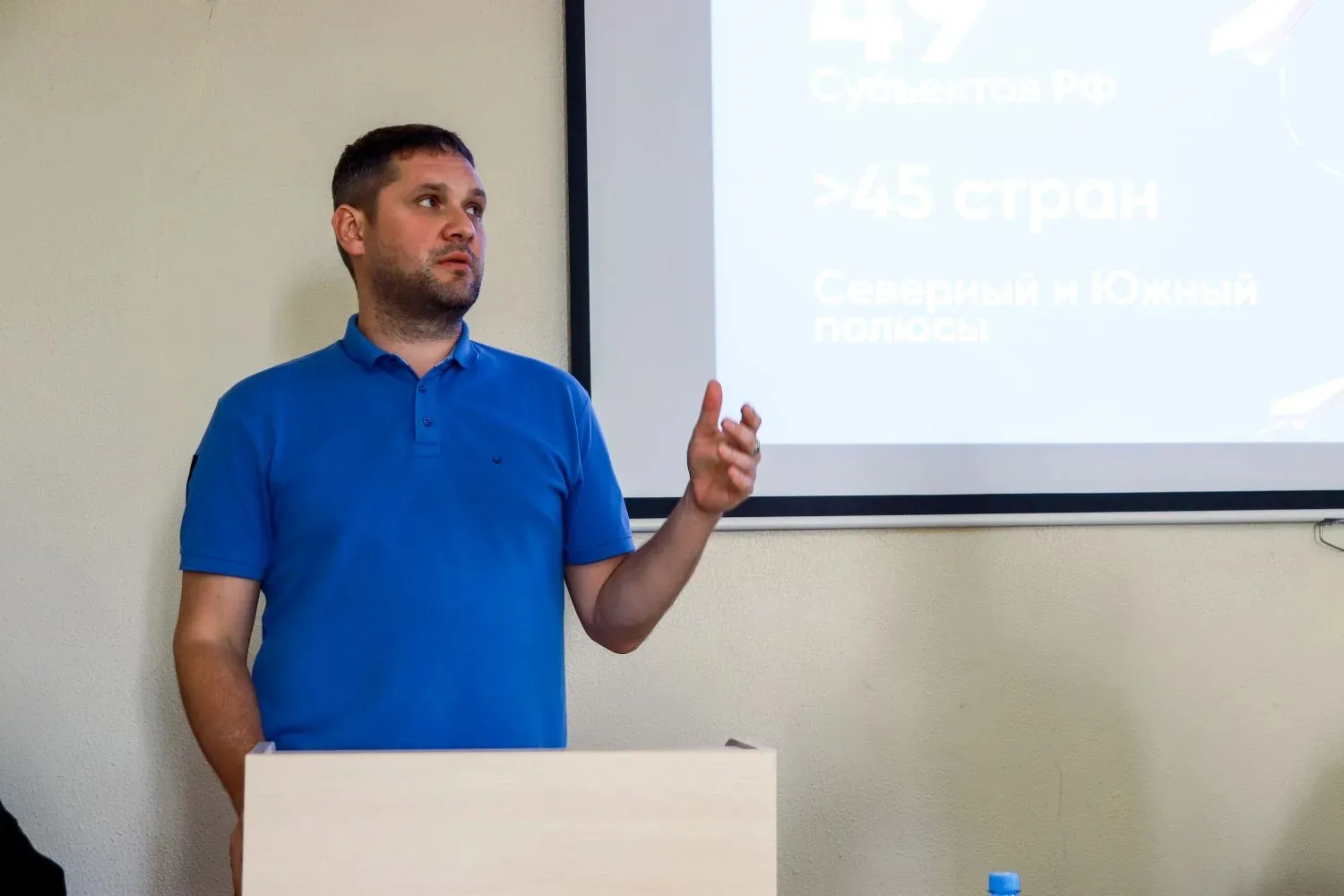 📢«Команда Арктики» в Ставрополе: экспедиции, которые меняют взгляд на страну  🏕️27 апреля 2026 года 