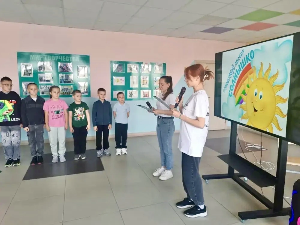 ☀️ Летний лагерь «Солнышко»! ☀️