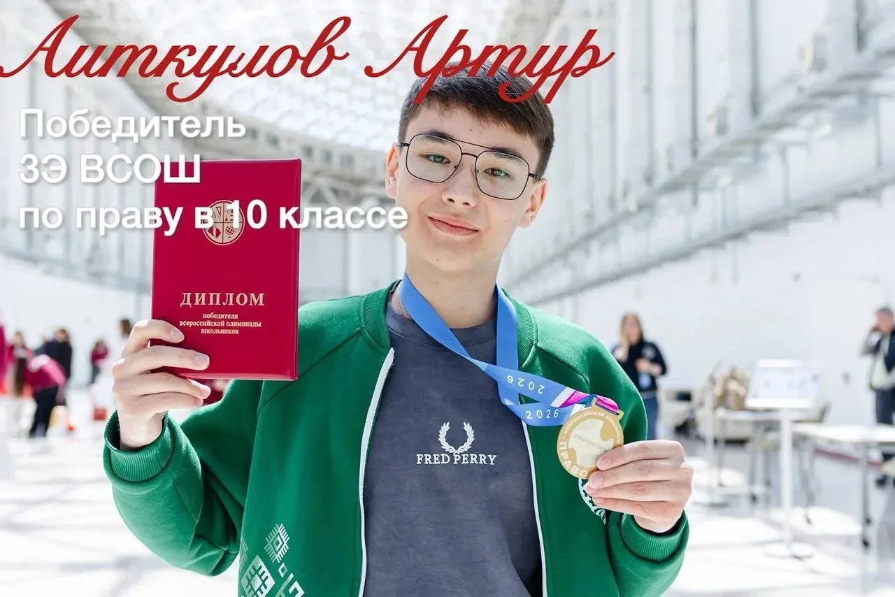 ⚖ ПРАВДА ЛИ, ЧТО ДЛЯ ПОБЕДЫ НА ВСОШ ПО ПРАВУ НУЖНО РАЗБИРАТЬСЯ В ЖИВОПИСИ? 
 
🗣Мы поговорили с Арту