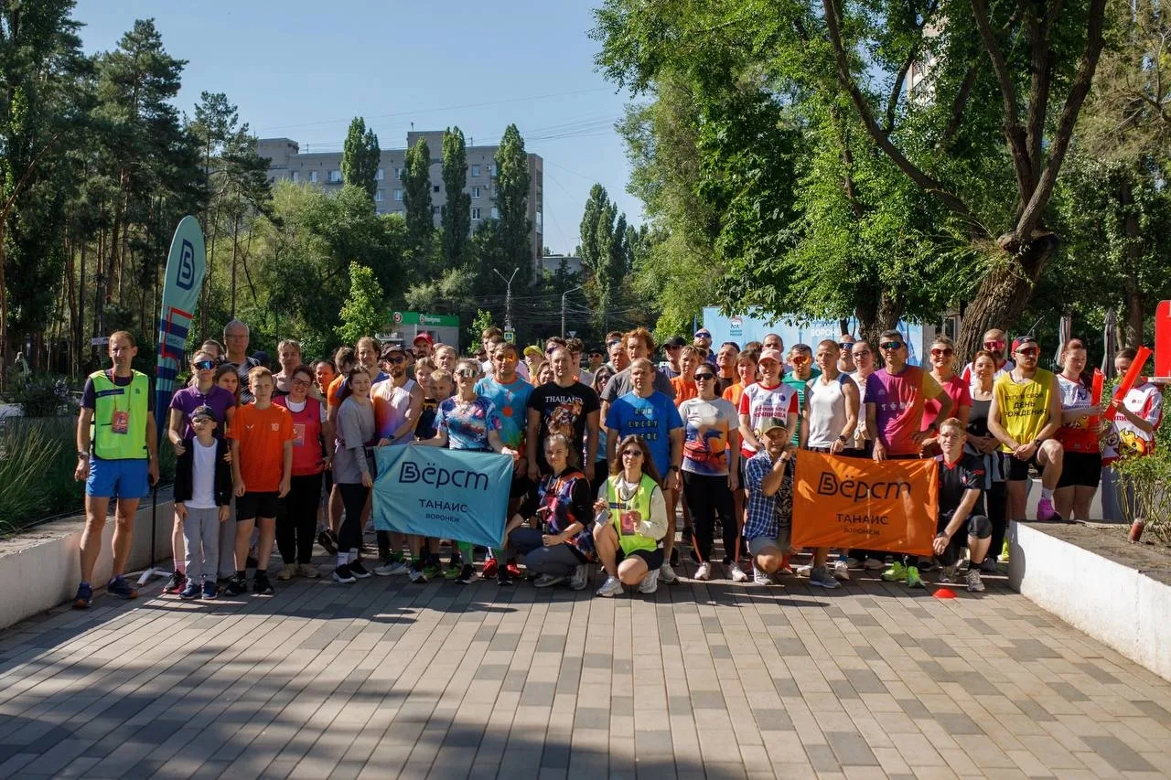 🏃‍♂️ Утренняя пробежка с «5 вёрст» в парке «Танаис»!