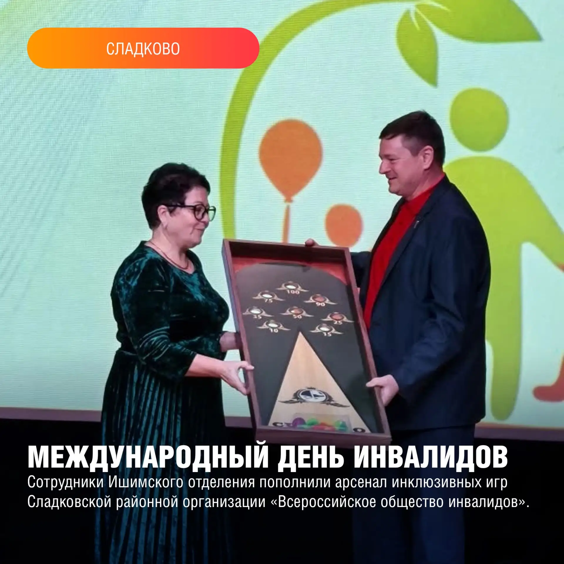 Благодаря совместным усилиям волонтеров и искреннему желанию творить добро, декабрь стал месяцем, на