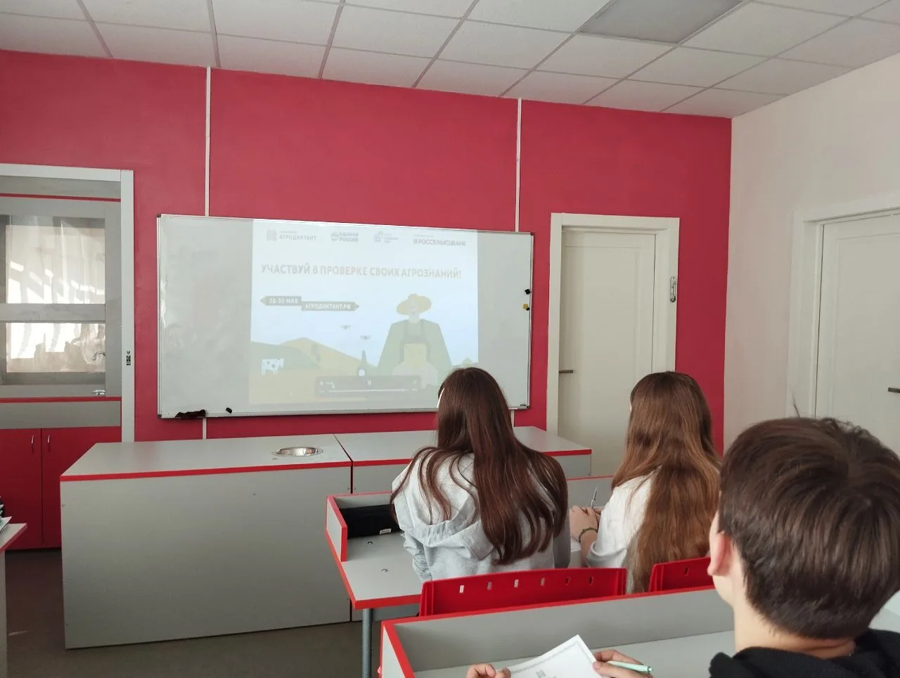 🌾 Курбакинская  и Новоандросовская школы во второй раз стали площадками  проведения   ...
