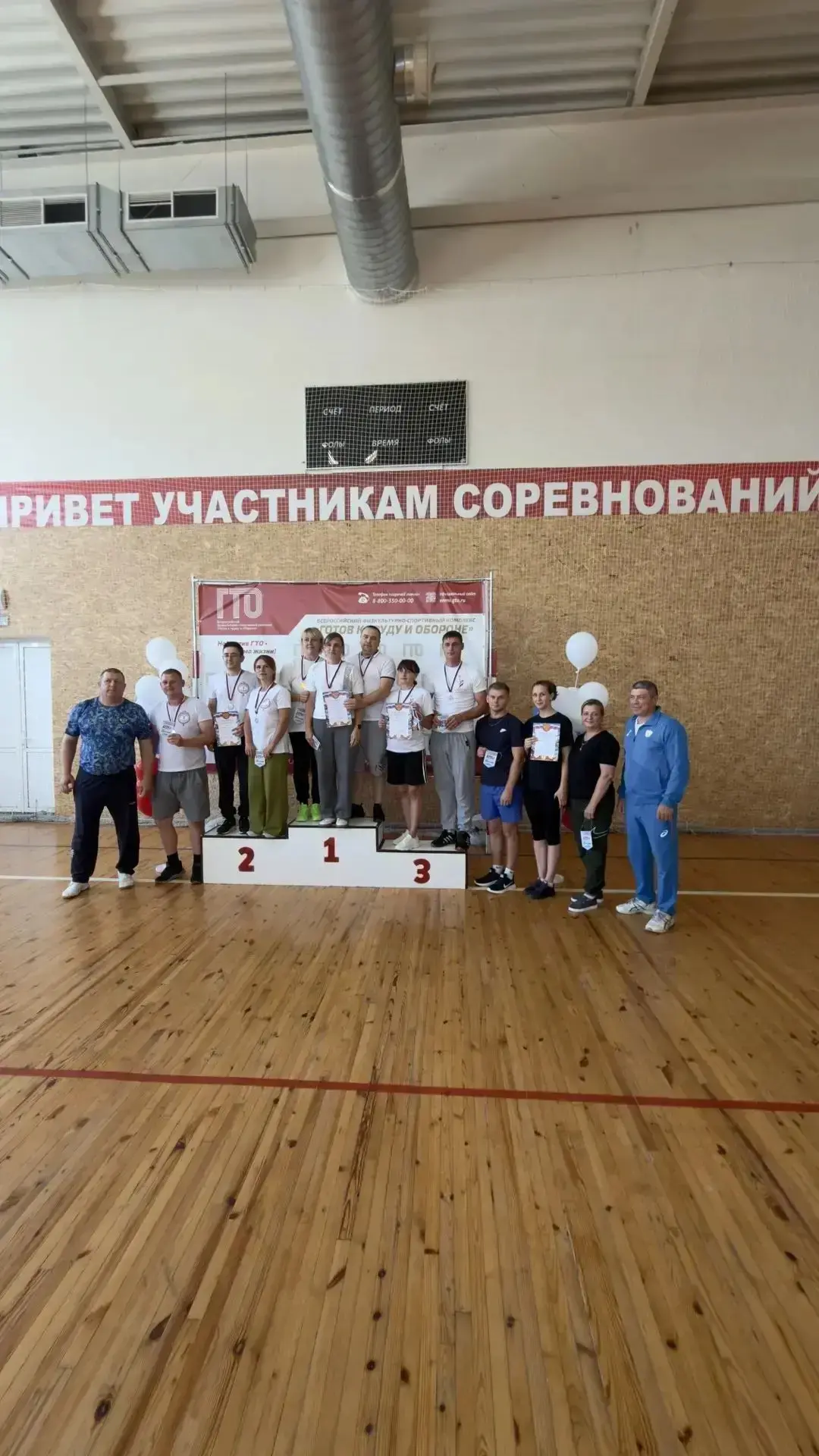 Команда наших учителей приняла участие в муниципальном спортивном мероприятии среди тру...