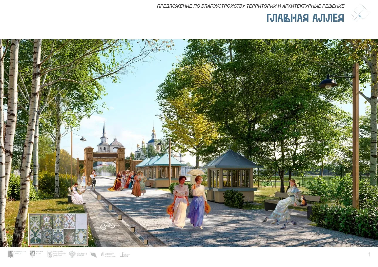 💥Великий Устюг вновь участвует во всероссийском конкурсе «Малые города и исторические ...