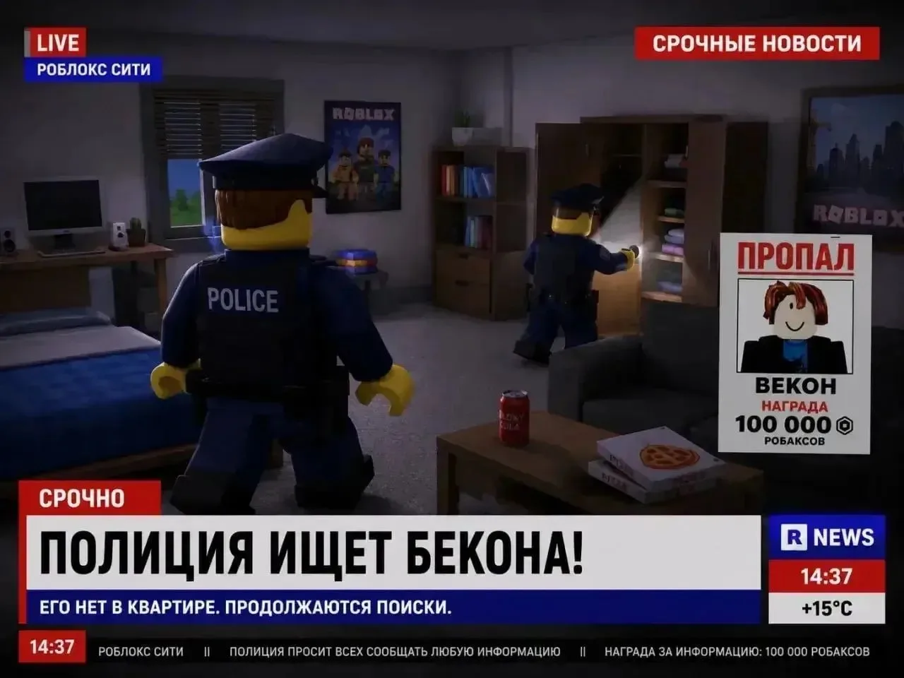 🥲 Походу все серьезно…