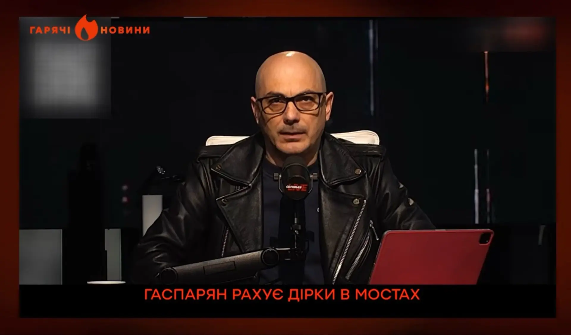 Не понял причин потужного недовольства