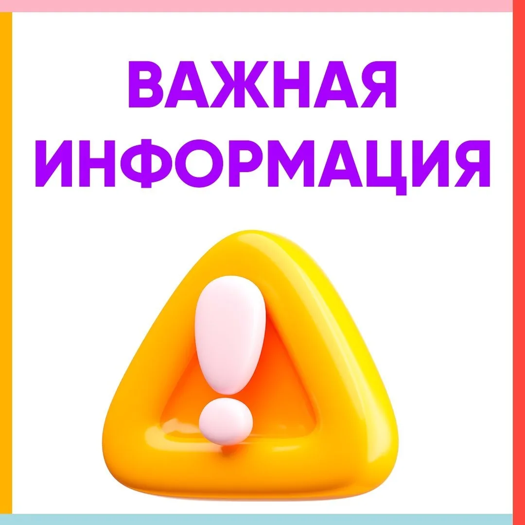 Как попасть на Демо-день?🔔

Друзья, до промежуточного Демо-дня осталась всего неделя. Именно на нём