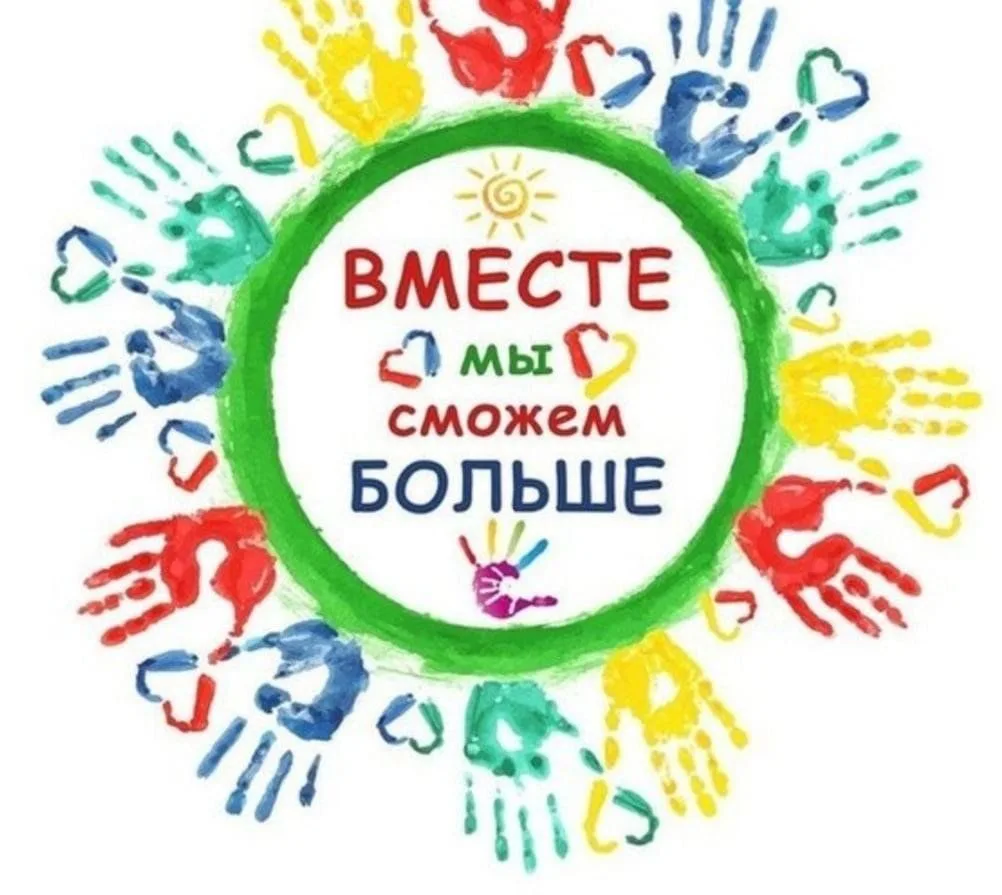 🎭 Внимание! Открыт приём заявок!