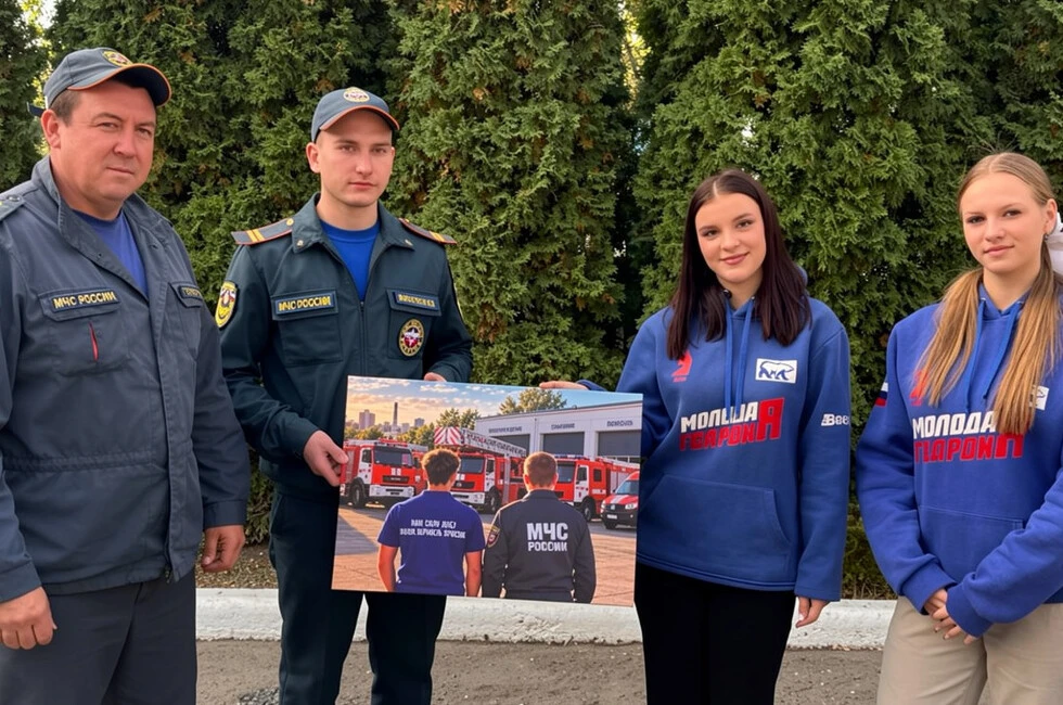 Молодогвардейцы ДНР поздравили пожарных с Днем гражданской обороны