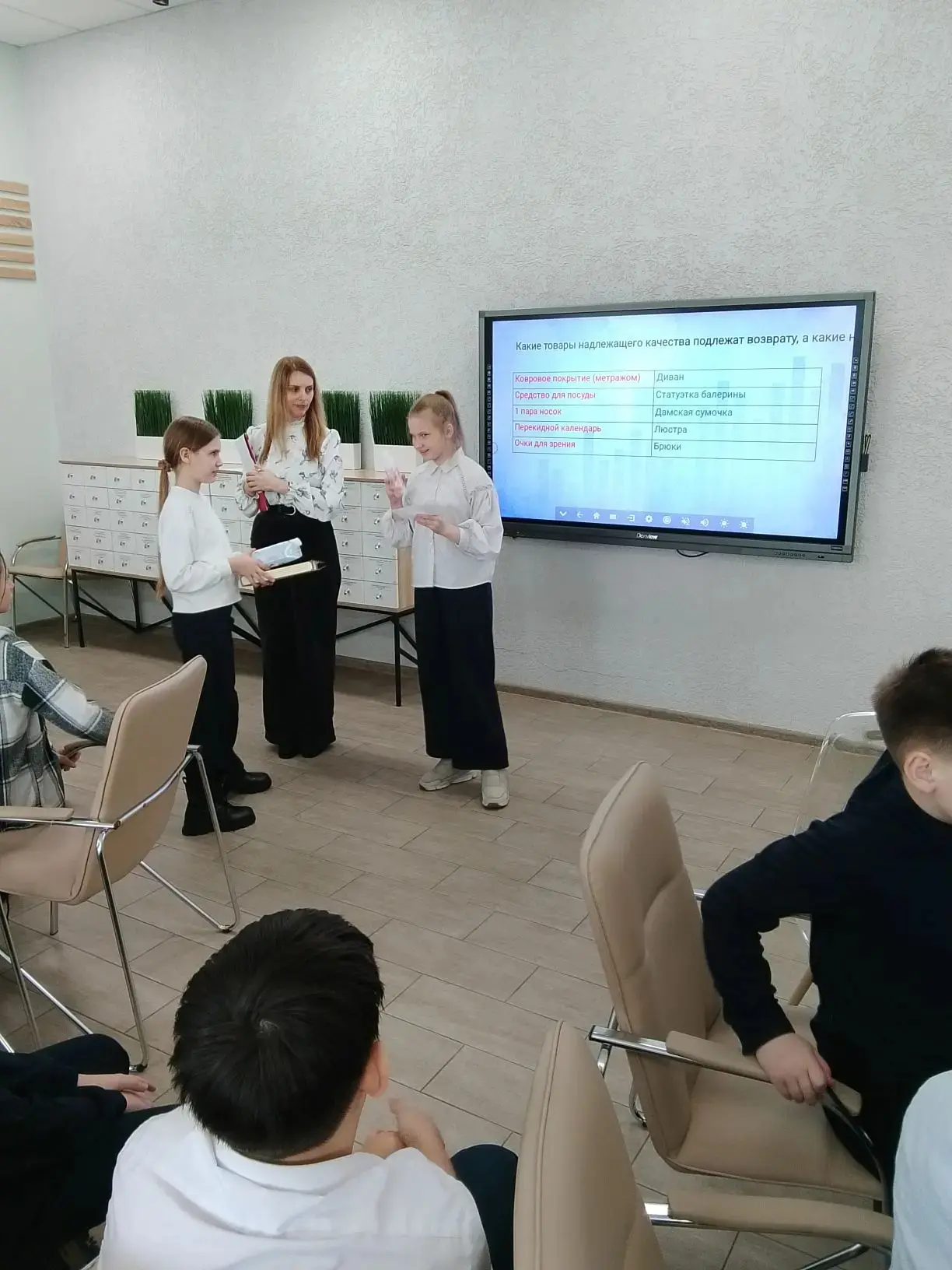Финансовый десант: юнармейцы из 4 «В» осваивают грамотность потребителя  17 марта младший городской 