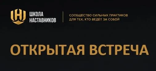 Друзья, коллеги, сегодня в 10:00 МСК приглашаю на открытую дискуссию о профессиональном...