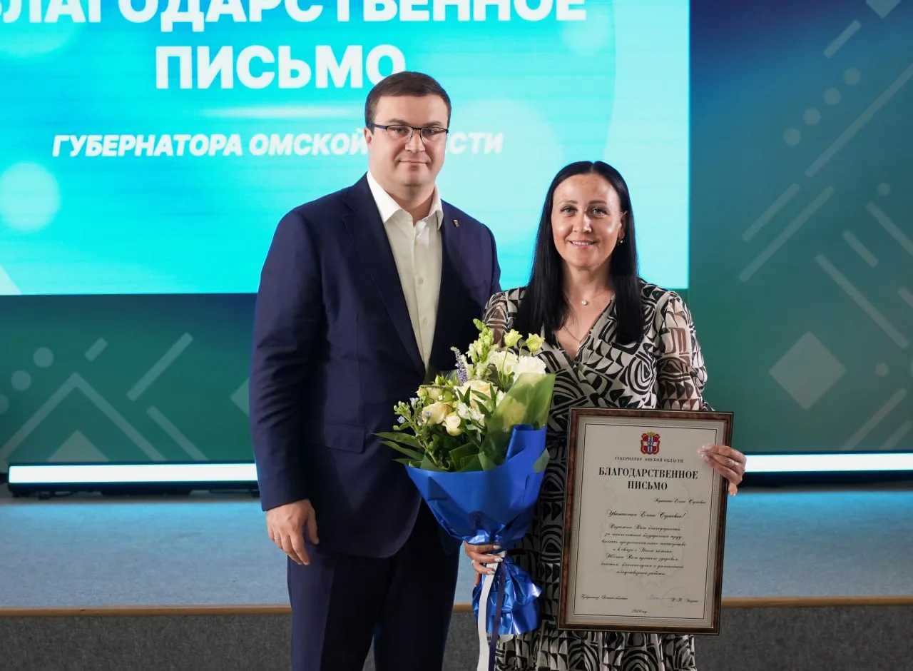 ⚡️ Более 70 сотрудников ГК «Титан» награждены ко Дню химика