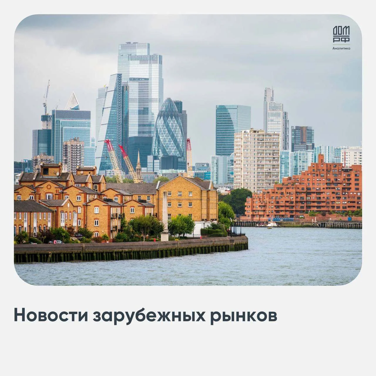 🇬🇧 Ликвидация очереди на социальное жильё в Англии растянется более чем на век

При нынешних темпа