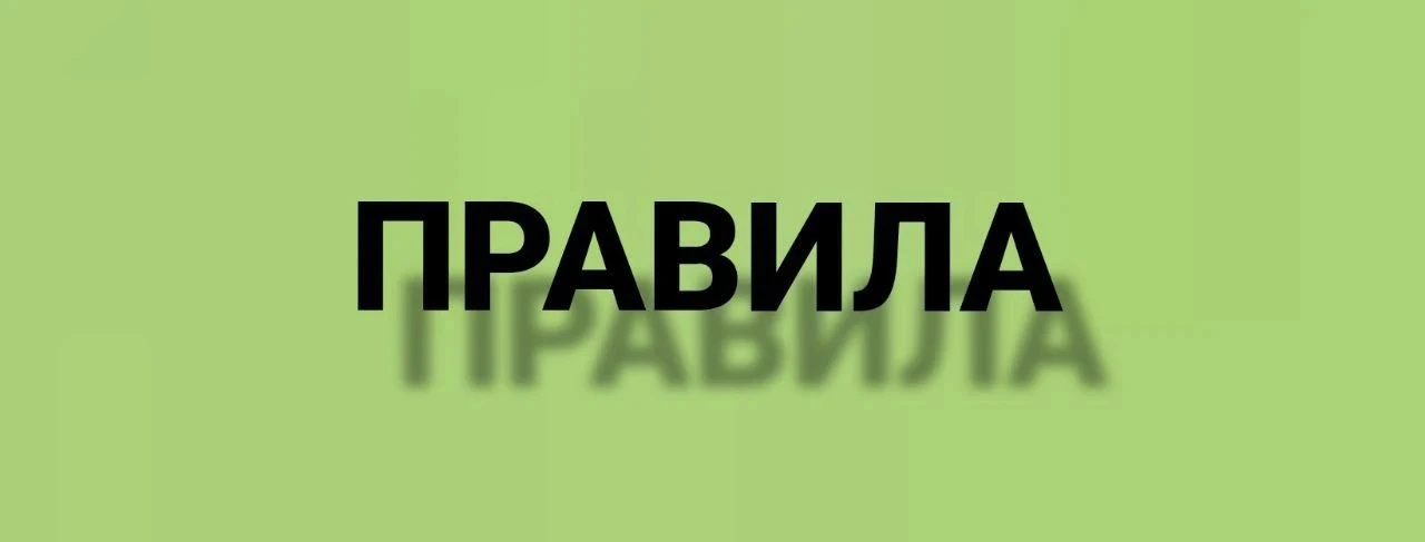 ​​▪️ПОИСК РАБОТЫ