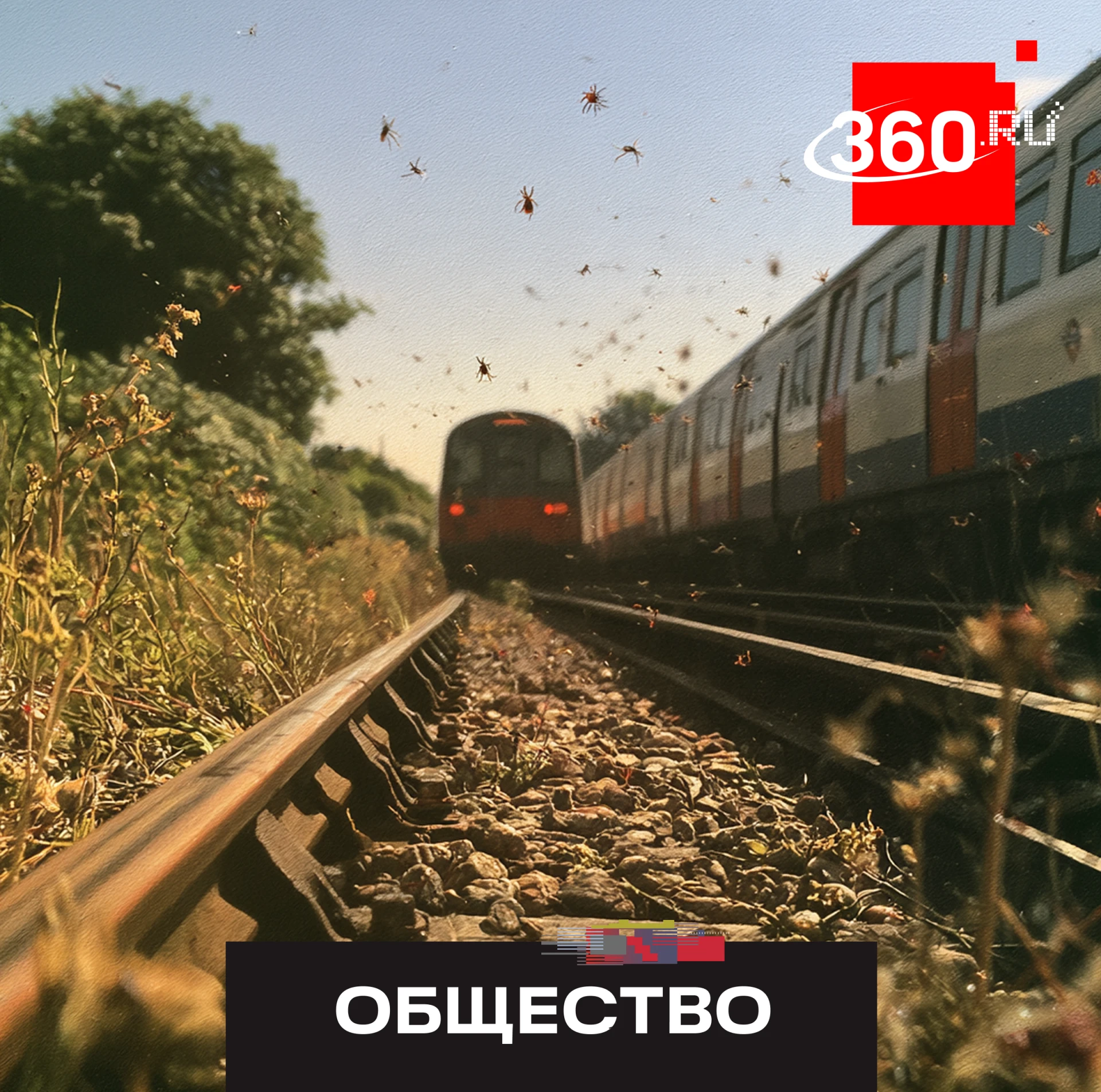 Клопы парализовали железнодорожное сообщение в Британии.